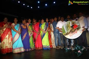 Premika Audio Release