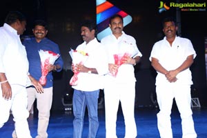 Premika Audio Release