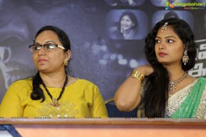 ravoyi-maa-intiki-audio-launch