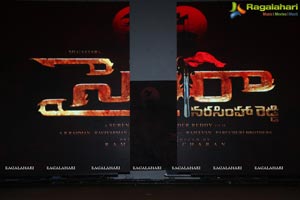 Saira Narasimha Reddy Logo Launch