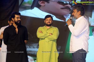 Saira Narasimha Reddy Logo Launch