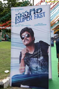 Saptagiri Super Fast Muhurat