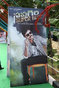 Saptagiri Super Fast Muhurat