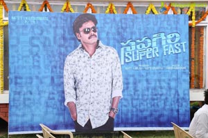 Saptagiri Super Fast Muhurat