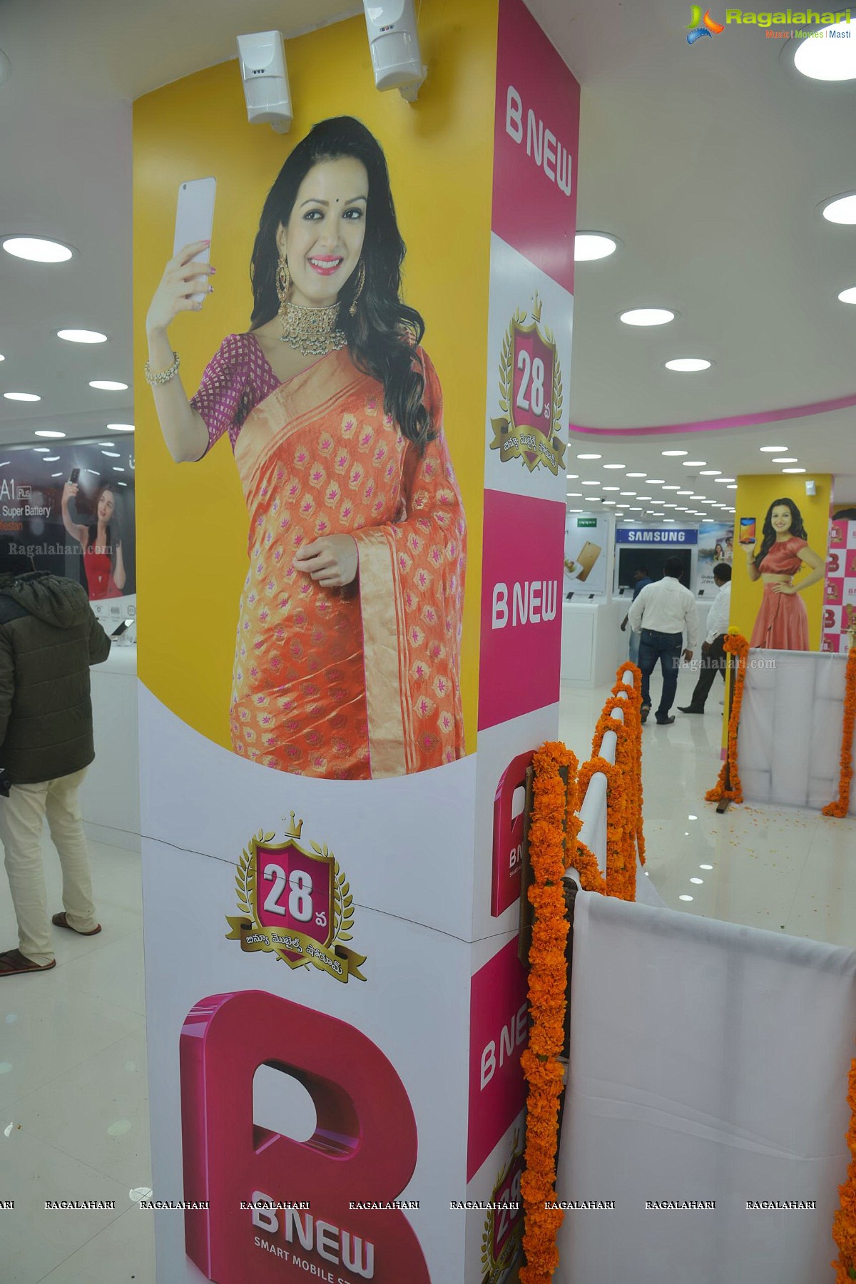 K.E. Krishna Murthy, Catherine Tresa inagurates B New Mobile Store in Kurnool