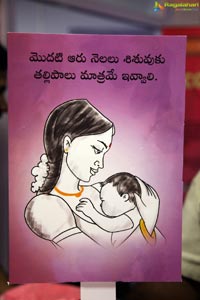 Breast Feeding Awareness Campaign