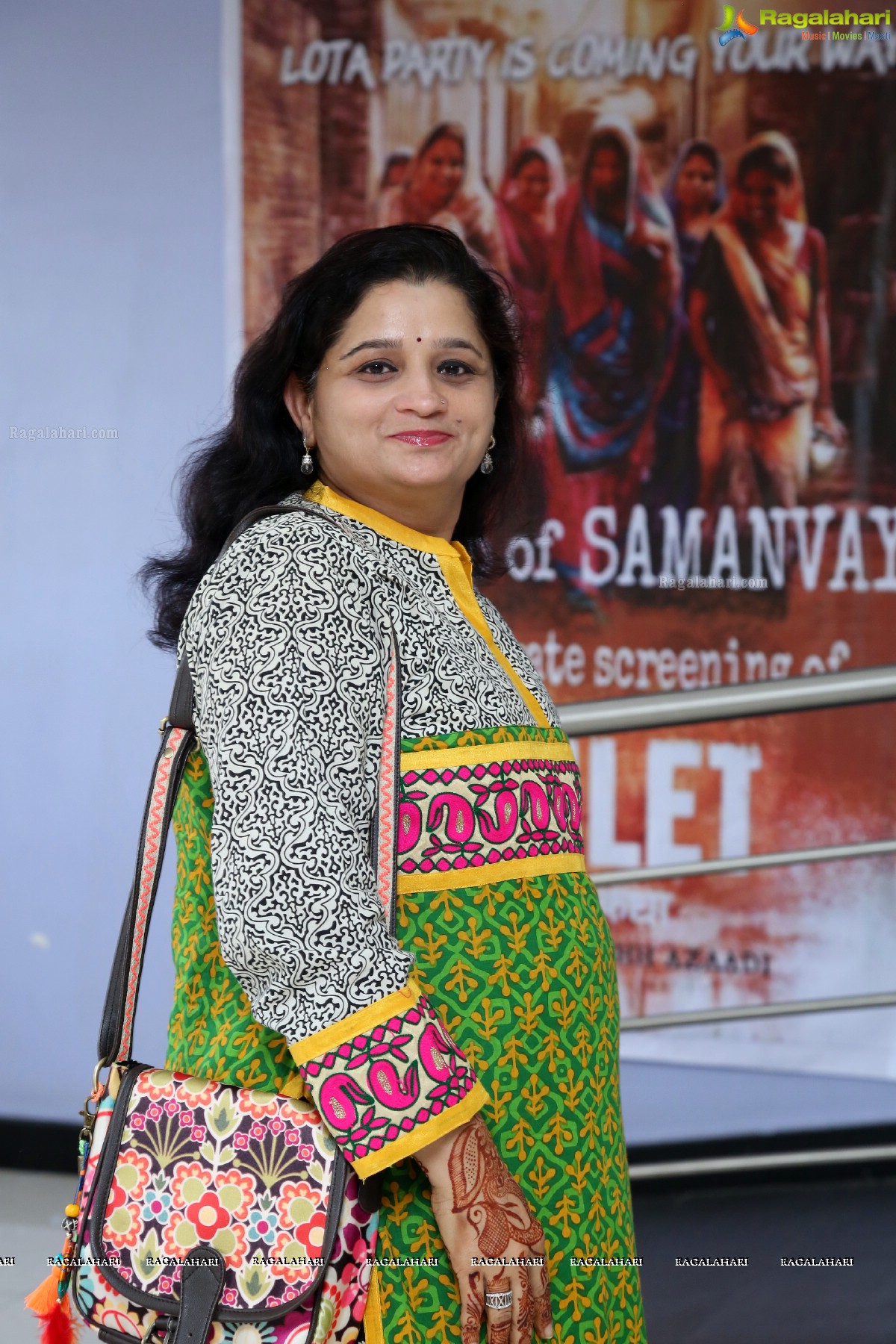 'Toilet' - Special Screening by Samanvay Ladies Club Leo Group at LV Prasad Film Laboratories 