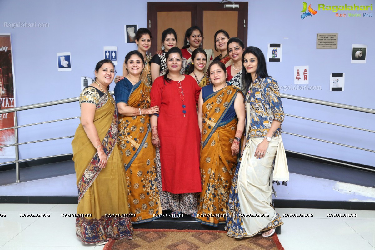 'Toilet' - Special Screening by Samanvay Ladies Club Leo Group at LV Prasad Film Laboratories 