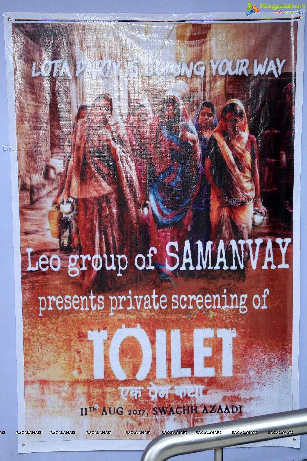 'Toilet' - Special Screening by Samanvay Ladies Club Leo Group at LV Prasad Film Laboratories 