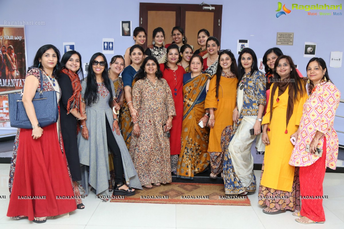 'Toilet' - Special Screening by Samanvay Ladies Club Leo Group at LV Prasad Film Laboratories 