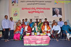 Maakanda Padya Ramayanam Book Launch
