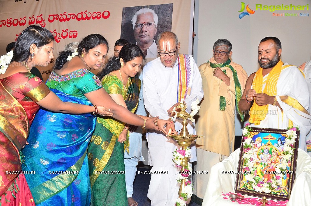 Maakanda Padya Ramayanam Book Launch