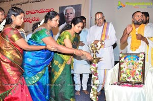 Maakanda Padya Ramayanam Book Launch