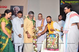 Maakanda Padya Ramayanam Book Launch