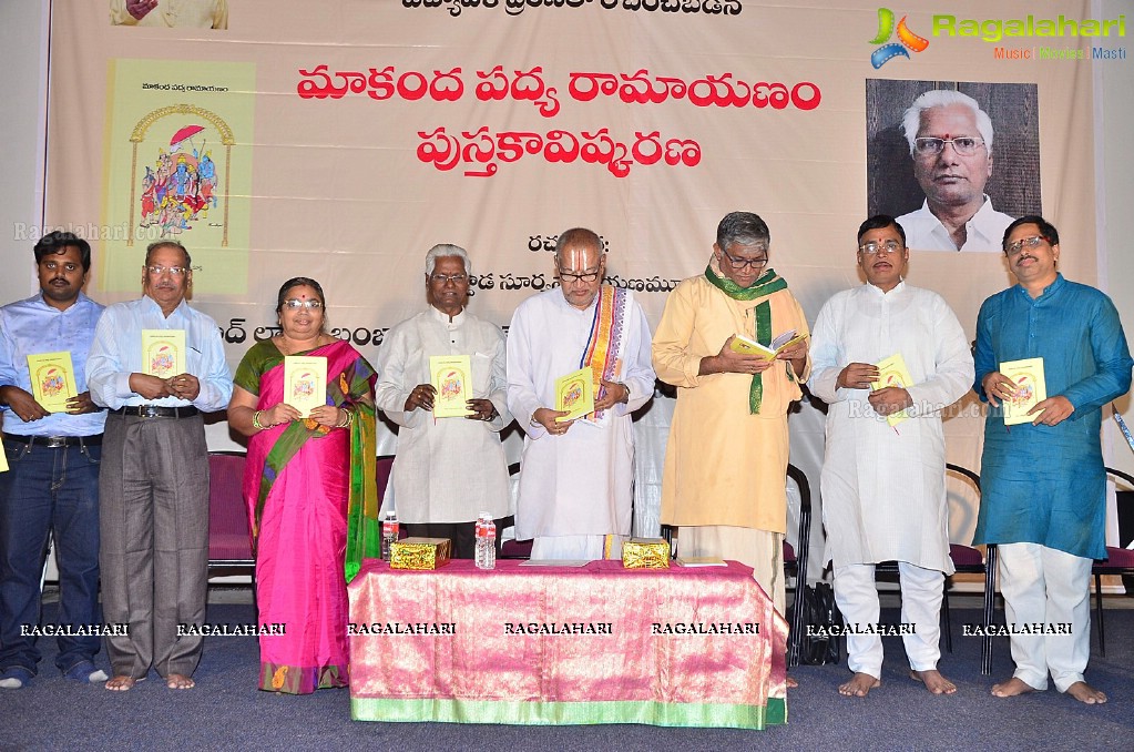 Maakanda Padya Ramayanam Book Launch