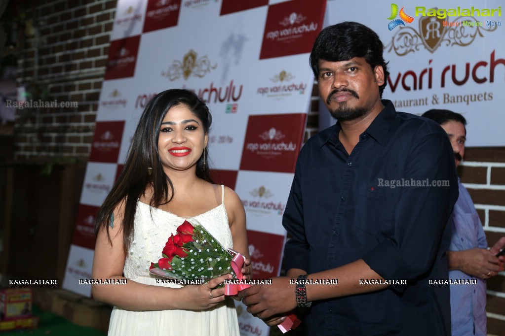 Raja Vari Ruchulu Launch