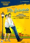 Prabhu Deva's Mr. Premikudu First Look Poster
