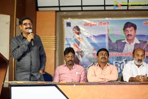 Aame Korika Success Meet