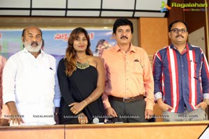 Aame Korika Success Meet