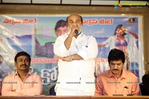 Aame Korika Success Meet