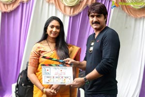 Amma Deevena Muhurat