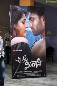 Anthaku Minchi Trailer Release