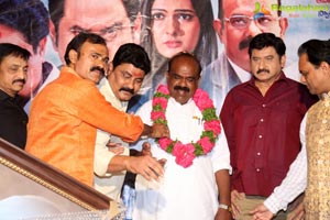 Anuvamshikatha Trailer Launch