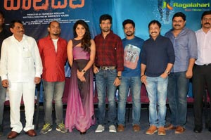 Hulchul Trailer Launch