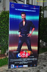 Lakshmi Audio Release