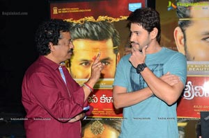 Srinivasa Kalyanam Trailer Launch