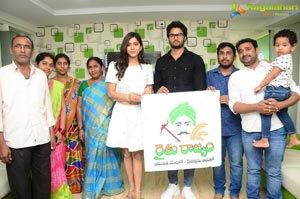 Nannu Dochukunduvate, Telugu Cinema, Sudheer Babu, Nabha Nat