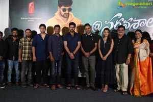 Nartanasala Teaser Launch