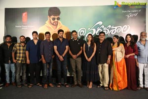 Nartanasala Teaser Launch