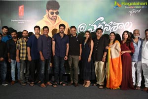 Nartanasala Teaser Launch