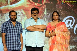 Nartanasala Pre-Release Function