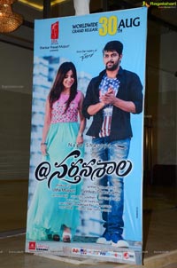 Nartanasala Pre-Release Function