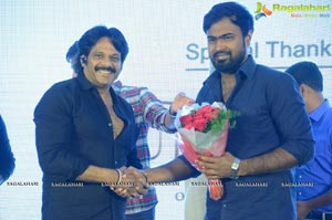 Neevevaro Audio Release