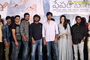 Paper Boy Trailer Launch