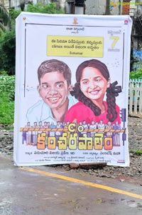 Rana Care of Kancharapalem