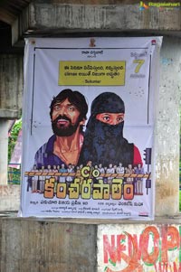 Rana Care of Kancharapalem