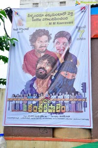 Rana Care of Kancharapalem