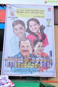 Rana Care of Kancharapalem