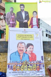 Rana Care of Kancharapalem