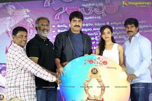 Santosham Awards