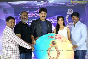 Santosham Awards