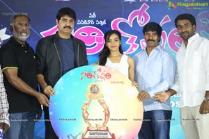 Santosham Awards