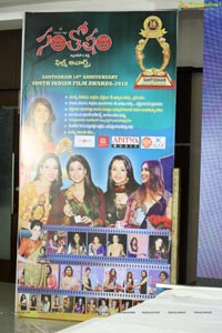 Santosham Awards