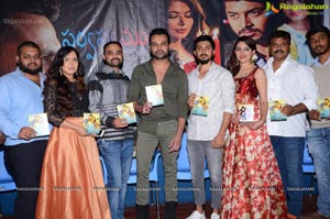 Sarvaswamu Audio Release