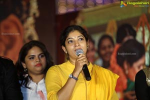 Srinivasa Kalyanam Press Meet