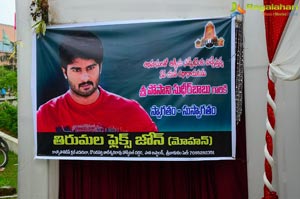 Sudheer Babu Fans Meet at Srikakulam